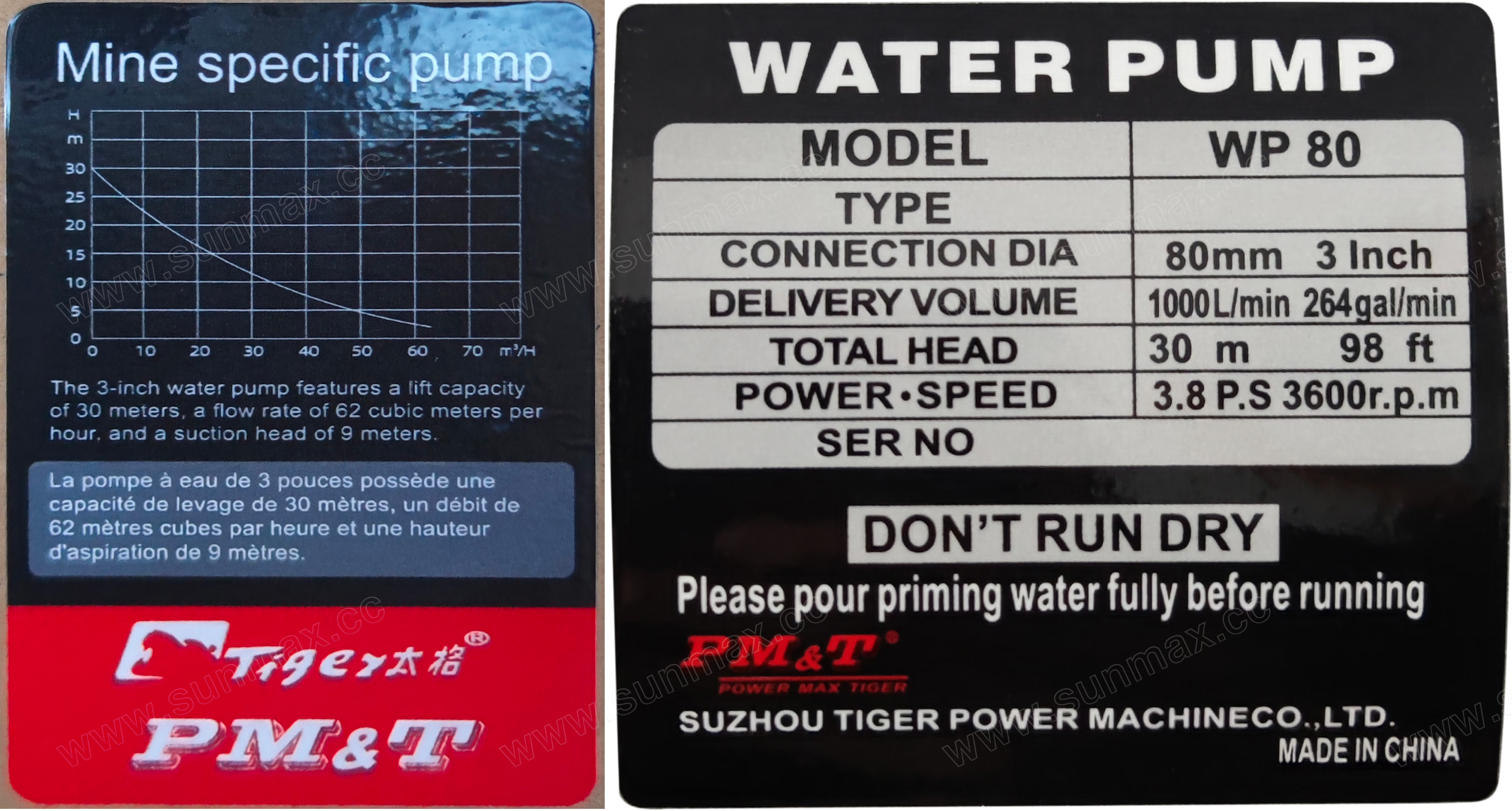 PM&T WP80X(CZ)1.jpg PM&T WP80X(CZ)1.jpg